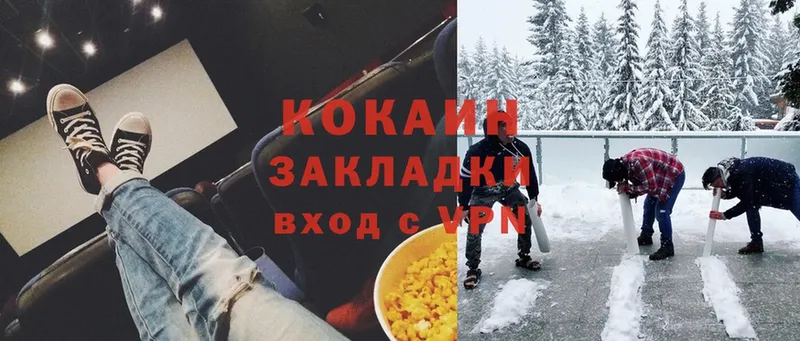 наркотики  Курильск  Cocaine Columbia 