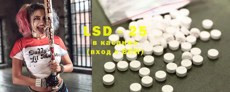 что такое наркотик  MEGA   LSD-25 экстази ecstasy  Курильск 